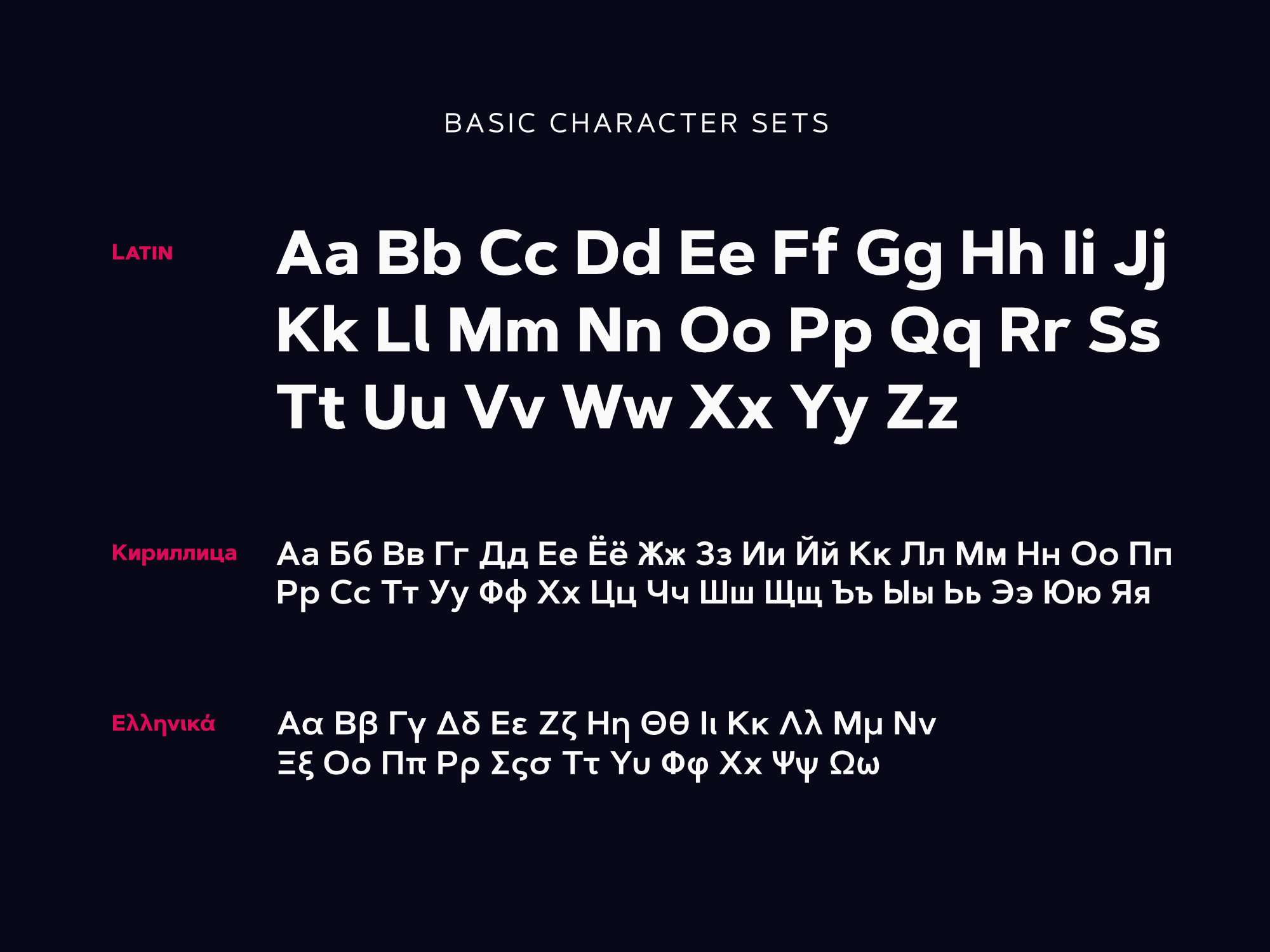 Artegra Sans font showcasing basic character sets in Latin, Cyrillic, and Greek alphabets.