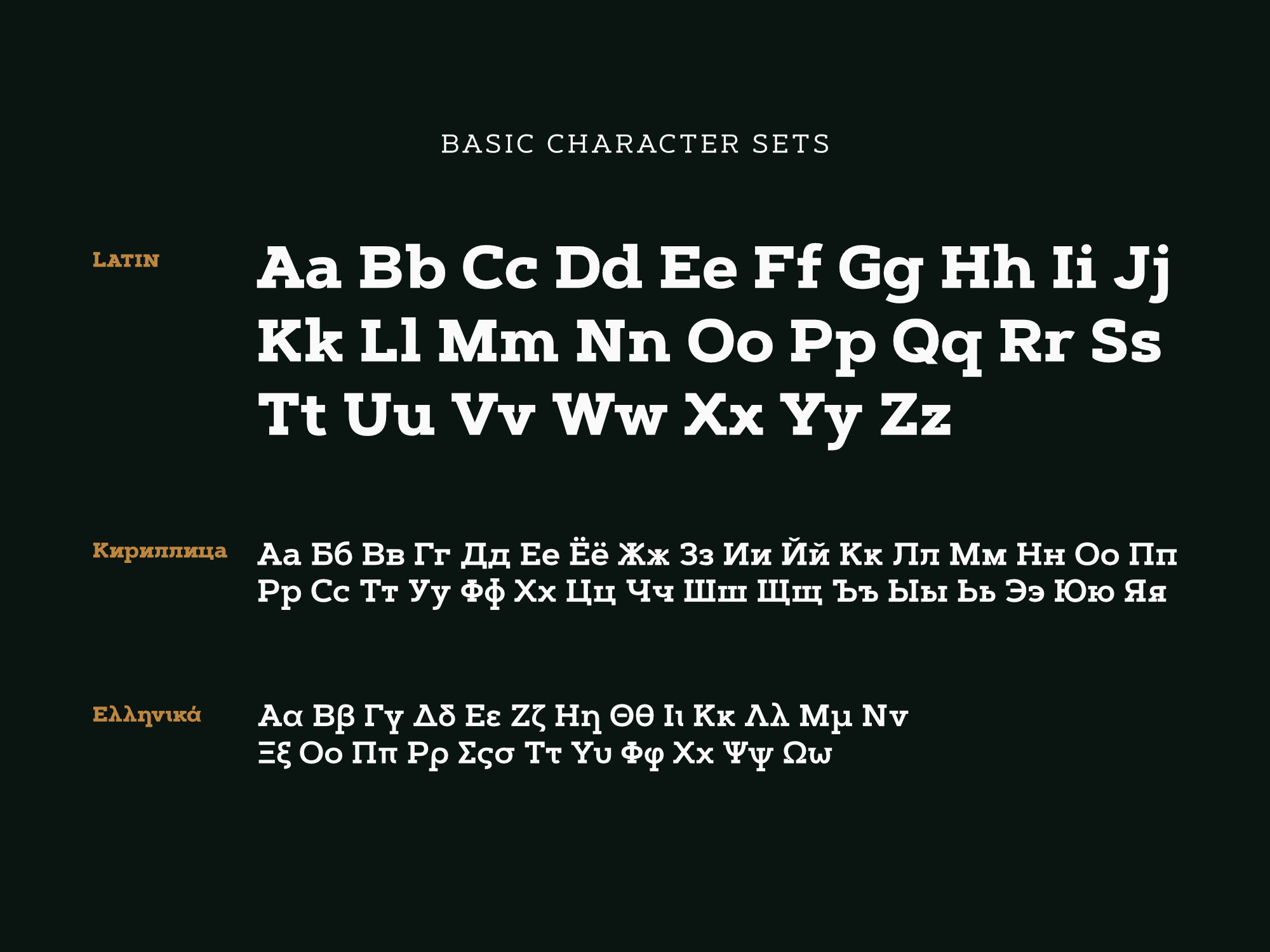 Artegra Slab font showing basic character sets in Latin, Cyrillic, and Greek