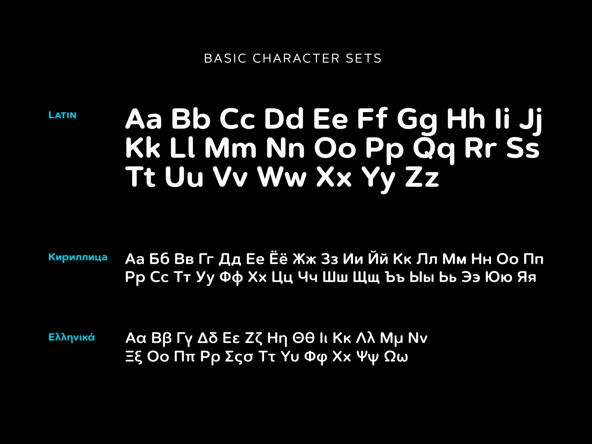 Artegra Soft typeface displaying basic Latin, Cyrillic, and Greek character sets